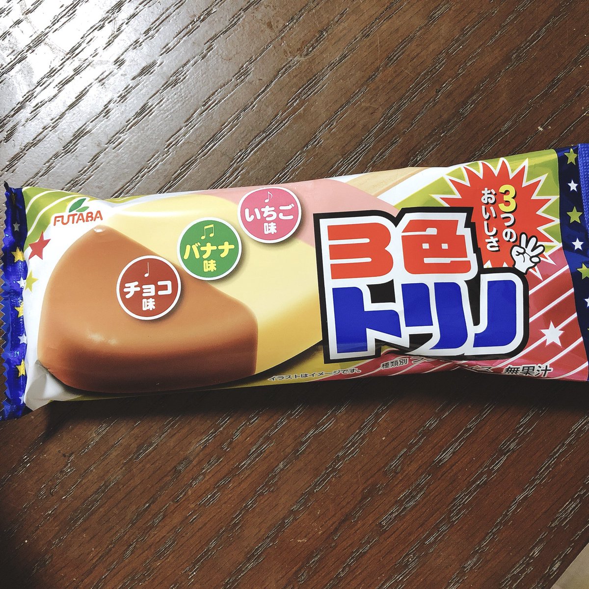 昭和のアイス - Search / X