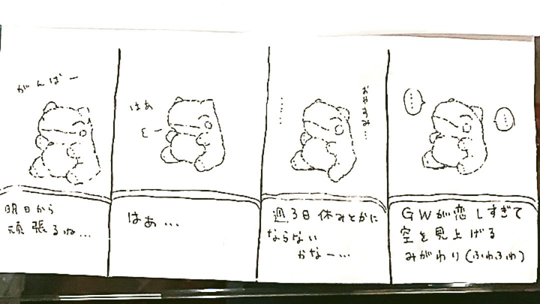 おはようございます。今日のみがわり劇場1332  #みがわり劇場 #pokeonsubstitute 