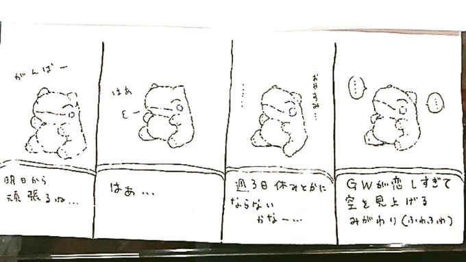 おはようございます。今日のみがわり劇場1332  #みがわり劇場 #pokeonsubstitute 
