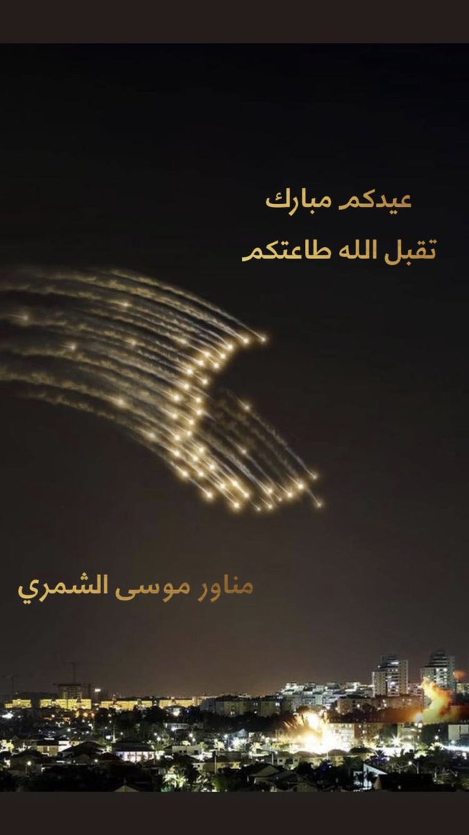 aBomousa (@a_bomousa) on Twitter photo 