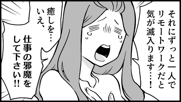 ねこさんとテレワーク編(2/3)。映り込んでくるねこさん。
--
毎週月曜日更新。「ねこさんが聞いてあげる!(清水めりぃ @zatta_shimizu )」 #ヤメコミ #仕事やめたい