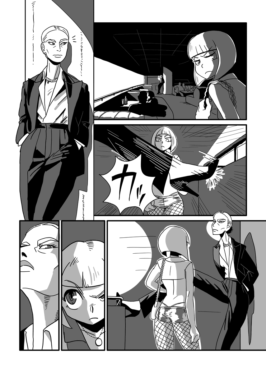 #ハマポリ のマンガ 3/7 
