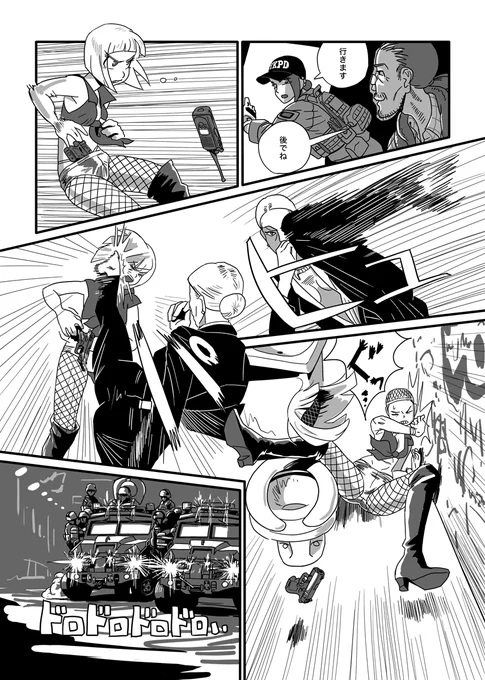 #ハマポリ のマンガ 4/7 