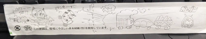 #ひとつぶムイムイ 