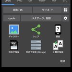 Twitpane ついっとぺーん さん の最近のツイート 1 Whotwi グラフィカルtwitter分析 Twitpane ついっとぺーん さん の最近のツイート 1 Whotwi グラフィカルtwitter分析