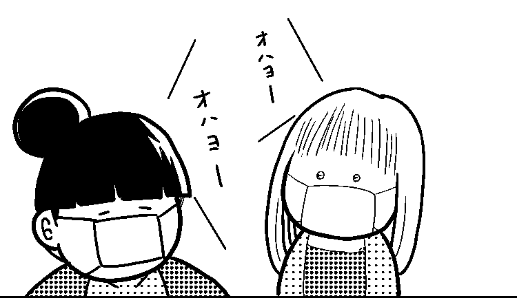 とりあえず買う、推しマスク。
--
「ものすごいいきおいで会社を辞めないOL(オタクレディ) byカレー沢薫 @rosia29 」 #ヤメコミ #仕事辞めたい