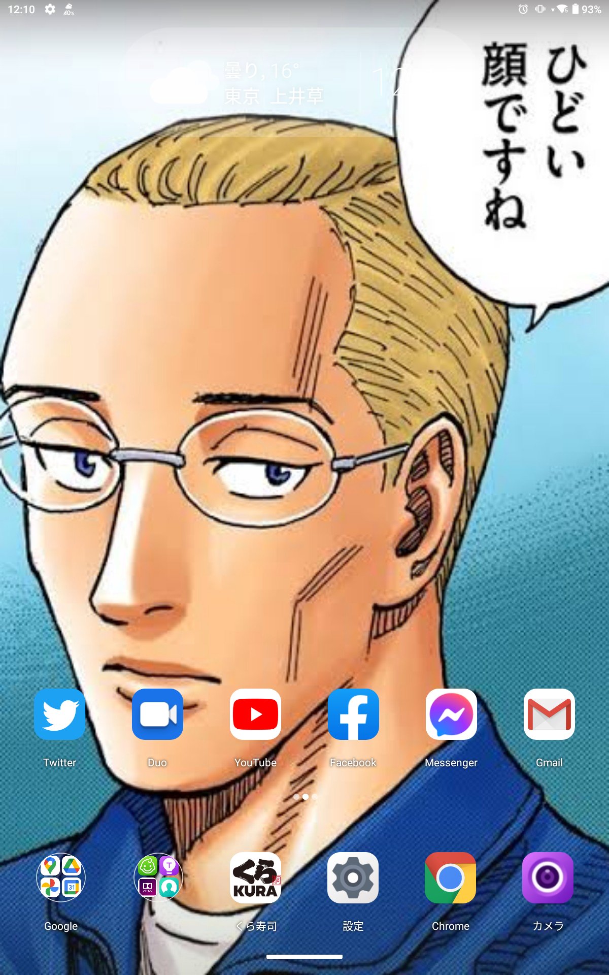 ビンセント ボールドかっこいい Twitter Search Twitter