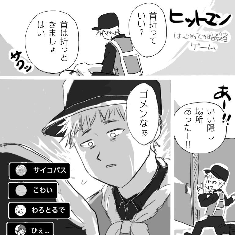 ナポリの男たちイラストまとめ Min T ミント ナポリの男たちイラストまとめ Min T ミント