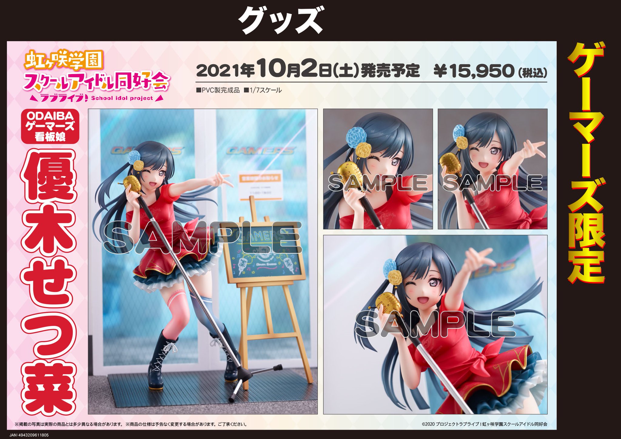 ODAIBAゲーマーズ on X: 
