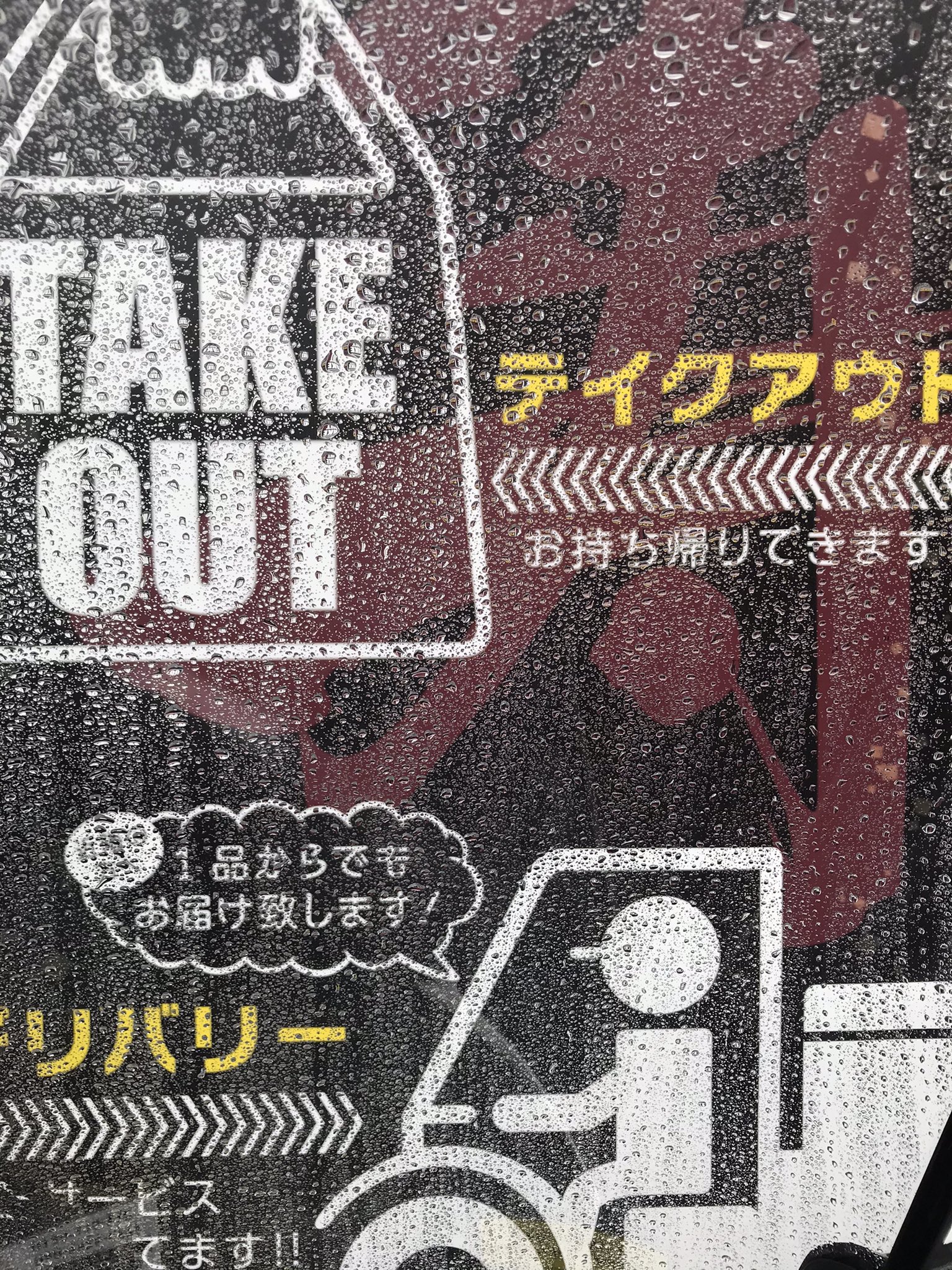 旬の握り寿司ことぶき こんばんは 今日は昨晩から雨が降り続けています だから出かけたくないですね でも 寿 のスタッフは毎日 元気よく美味しいお寿司をお届けいたします 宅配寿司 宅配 出前 すし ウーバーイーツ 出前館 配達料無料