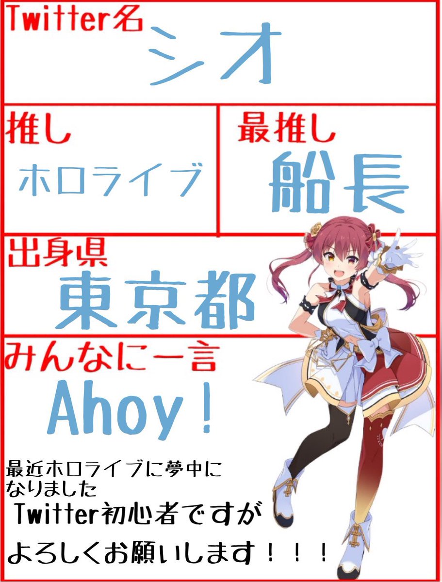 Seeznc's tweet photo. Twitter始めましたよ！
みているホロライブリスナーさん
できれば拡散して欲しいです。
よろしくお願いしますなのだ！！
フォローしてください
#ホロライブ好きと繋がりたい
#広がれホロリスナーの輪
#広がれホロライブの輪 
#ホロライブ好きな人と繋がりたい 
#ホロライブ自己紹介カード https://t.co/gY63eXjFSP