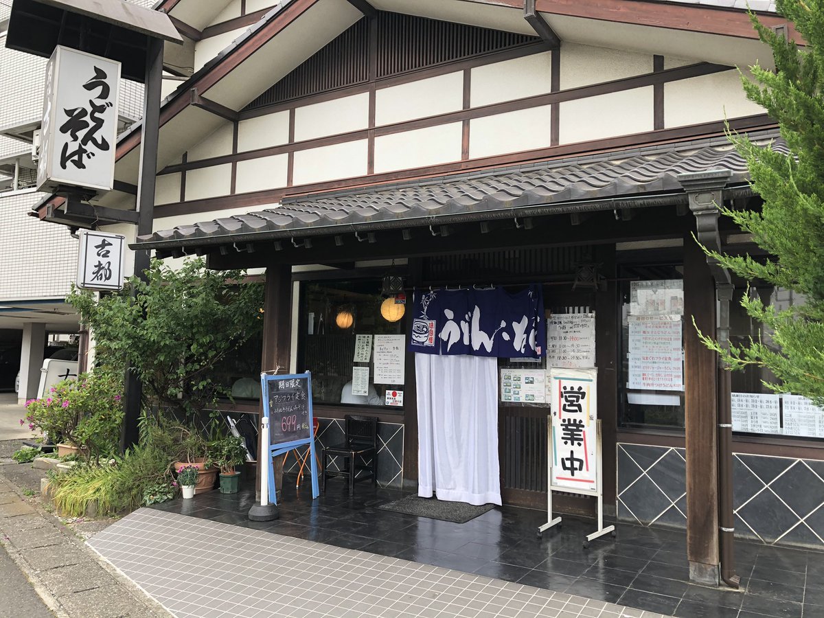 入間市ランチ 入間市ランチ