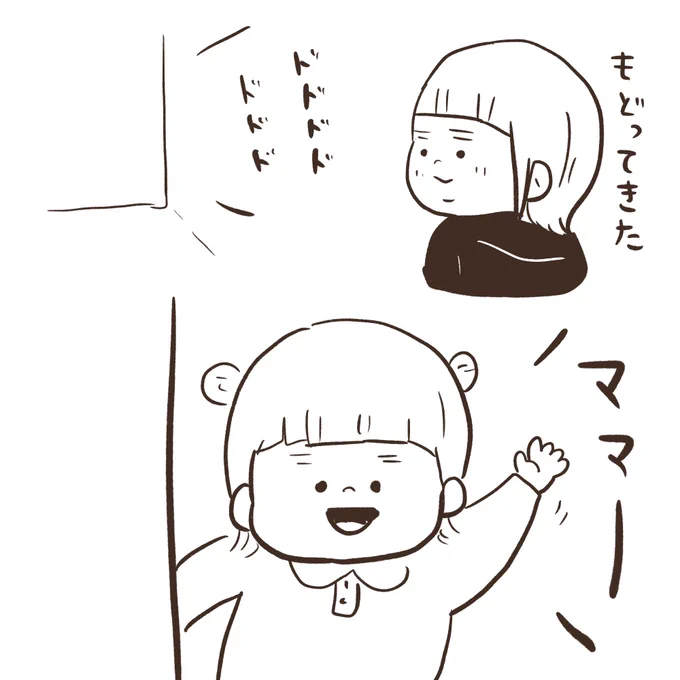 つづき⋆͛🦖⋆͛ 