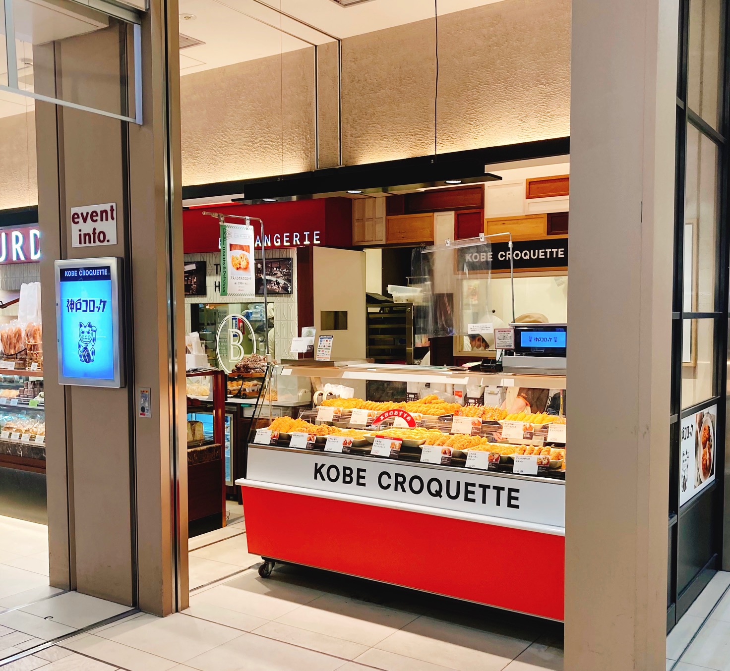 Twitter 上的 エキュート大宮 大宮 ノース 神戸コロッケ は場所をエキュート大宮内 ベイクスタジオ に移設して営業中 場所は変わっても 揚げたてのほくほく美味しい味は変わりません コロッケ や メンチカツ などなど自慢の一品を揃えて 今日もお待ちして Twitter 上的 エキュート大宮 大宮 ノース 神戸コロッケ は場所をエキュート大宮内 ベイクスタジオ に移設して営業中 場所は変わっても 揚げたてのほくほく美味しい味は変わりません コロッケ や メンチカツ などなど自慢の一品を揃えて 今日もお待ちして