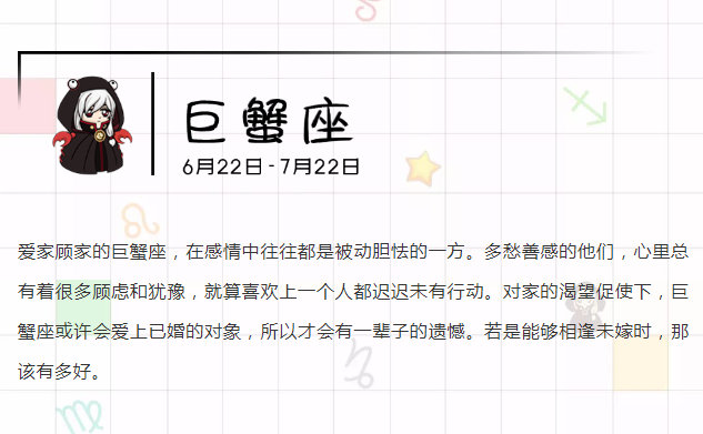 星座地带๑心理测验站™ tweet media