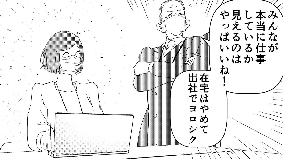今日の #仕事やめたいカルタ
【し】出社でヨロシク!!!!
続きは→
https://t.co/MblOhNA6iq by山田しいた( @yamada_theta ) #ヤメコミ