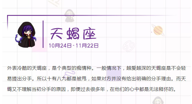 星座地带๑心理测验站™ tweet media