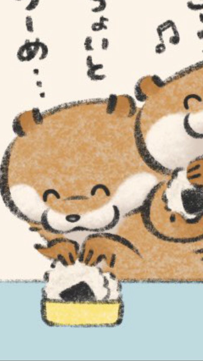 可愛い嘘のカワウソ 書籍3巻 Lineスタンプ12弾 発売中 ちょいとつめるの カワウソ 可愛い嘘のカワウソ 書籍3巻 Lineスタンプ12弾 発売中 ちょいとつめるの カワウソ