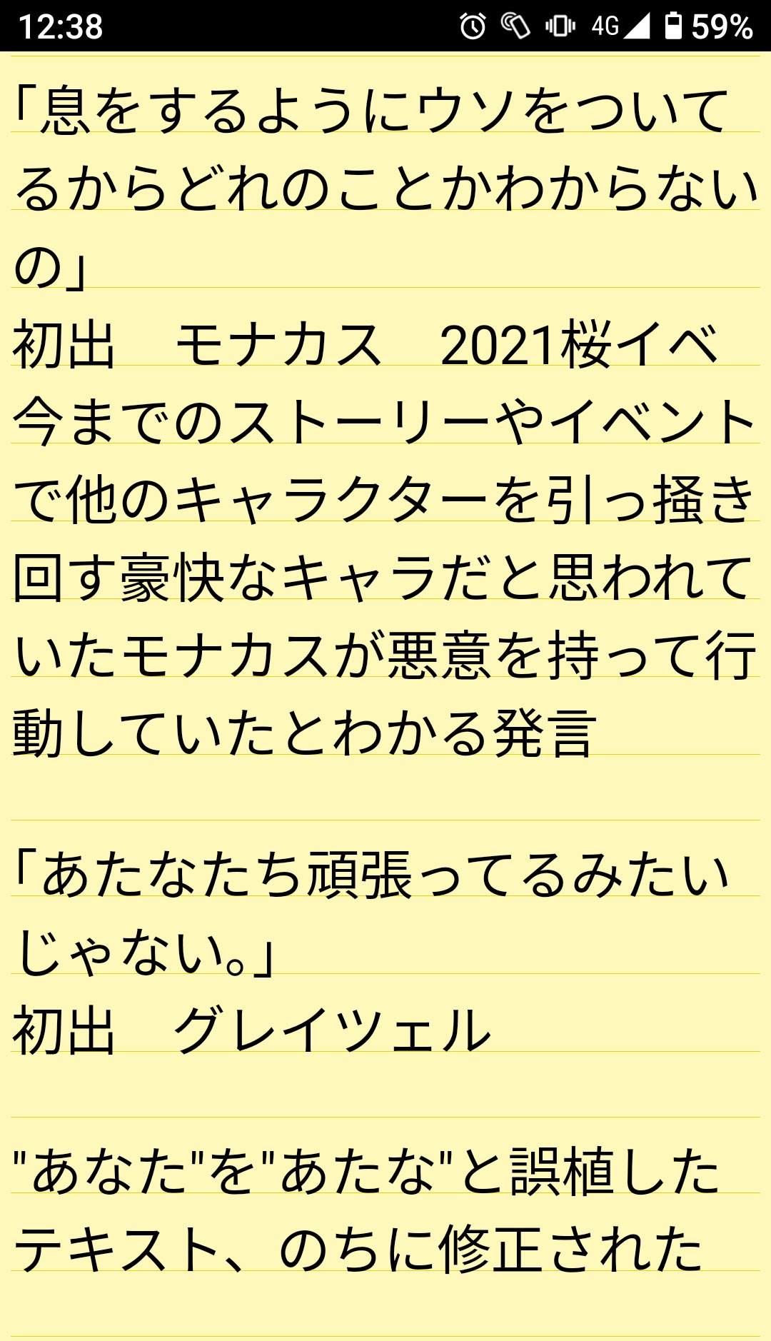 しにがみきぞく ガチャ神社 Vip Twitter