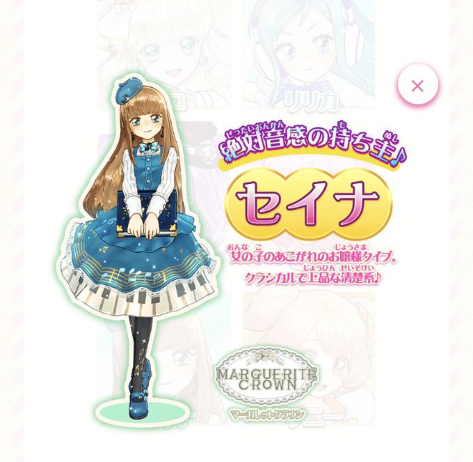 オトカドールのtwitterイラスト検索結果 古い順 オトカドールのtwitterイラスト検索結果 古い順