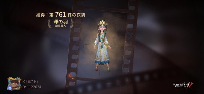 鳥人間コンテストのtwitterイラスト検索結果