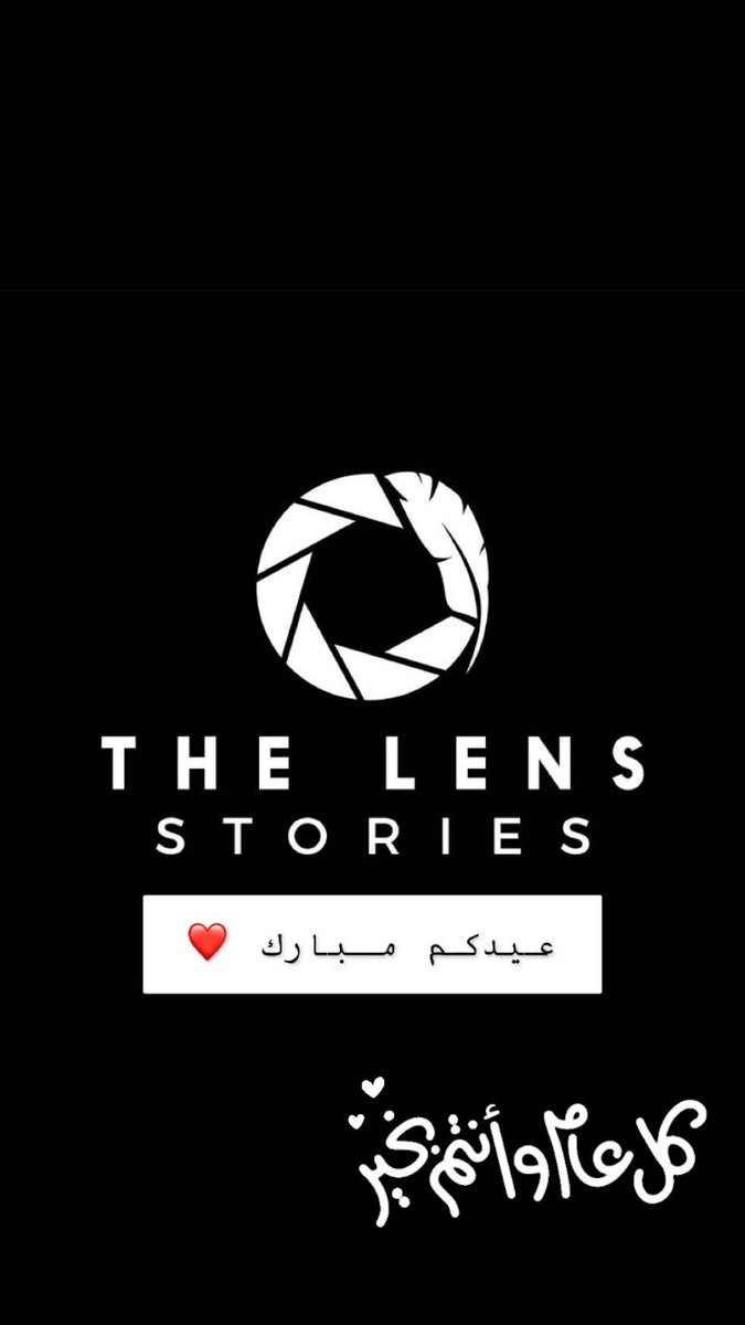 TheLensStories's tweet photo. #فرحه_العيد #العيد #صلاه_العيد #العيد_احلى_بلمتنا #تكبيرات_العيد #العطاء_بإحسان #العيد_قرب #ولي_العهد https://t.co/uL0yxBNDMH