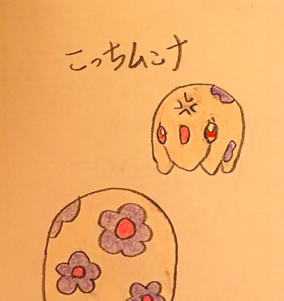 ムンナ ムンナ