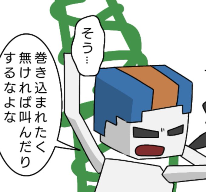 ツタのtwitterイラスト検索結果 古い順 ツタのtwitterイラスト検索結果 古い順