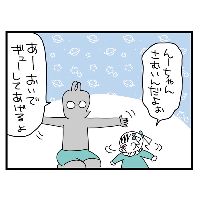 寝かされてたまるか!
#育児漫画 #3歳 