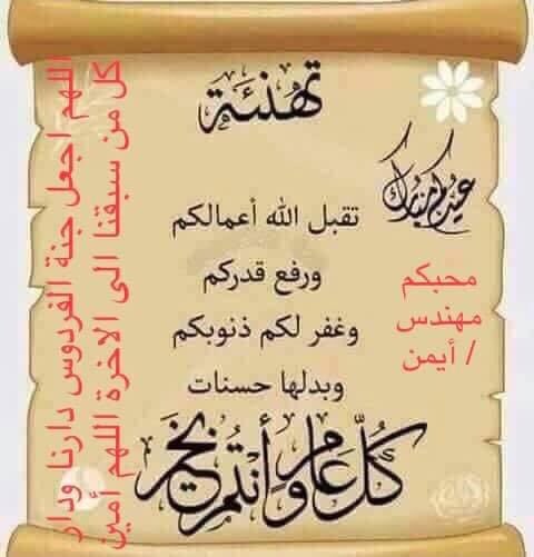aymanhas69gmail's tweet photo. https://t.co/EXLKcbbgcA