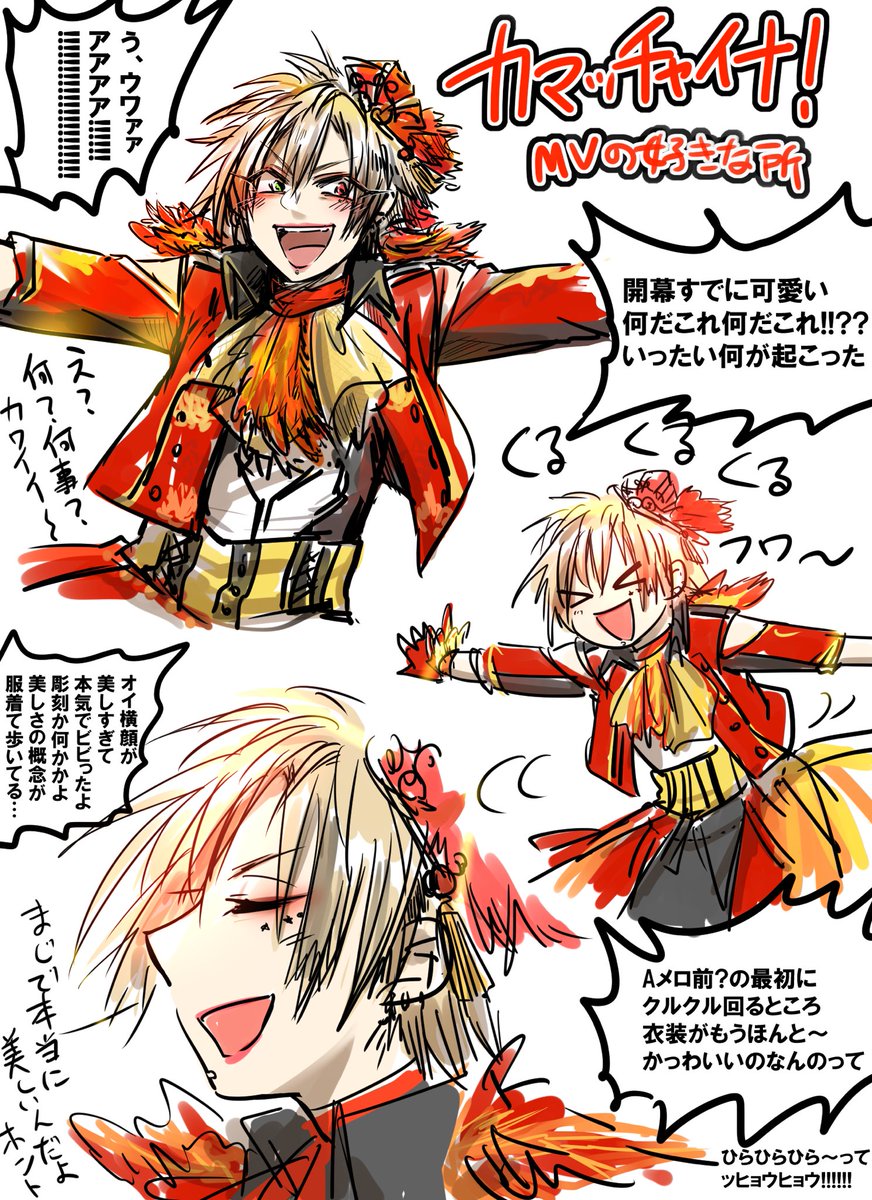 Twoucan V系ファンアート の注目ツイート イラスト マンガ コスプレ モデル Twoucan V系ファンアート の注目ツイート イラスト マンガ コスプレ モデル