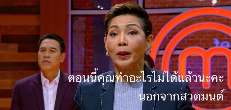 หน่องเอ็ม lll 🤍🕊 tweet media