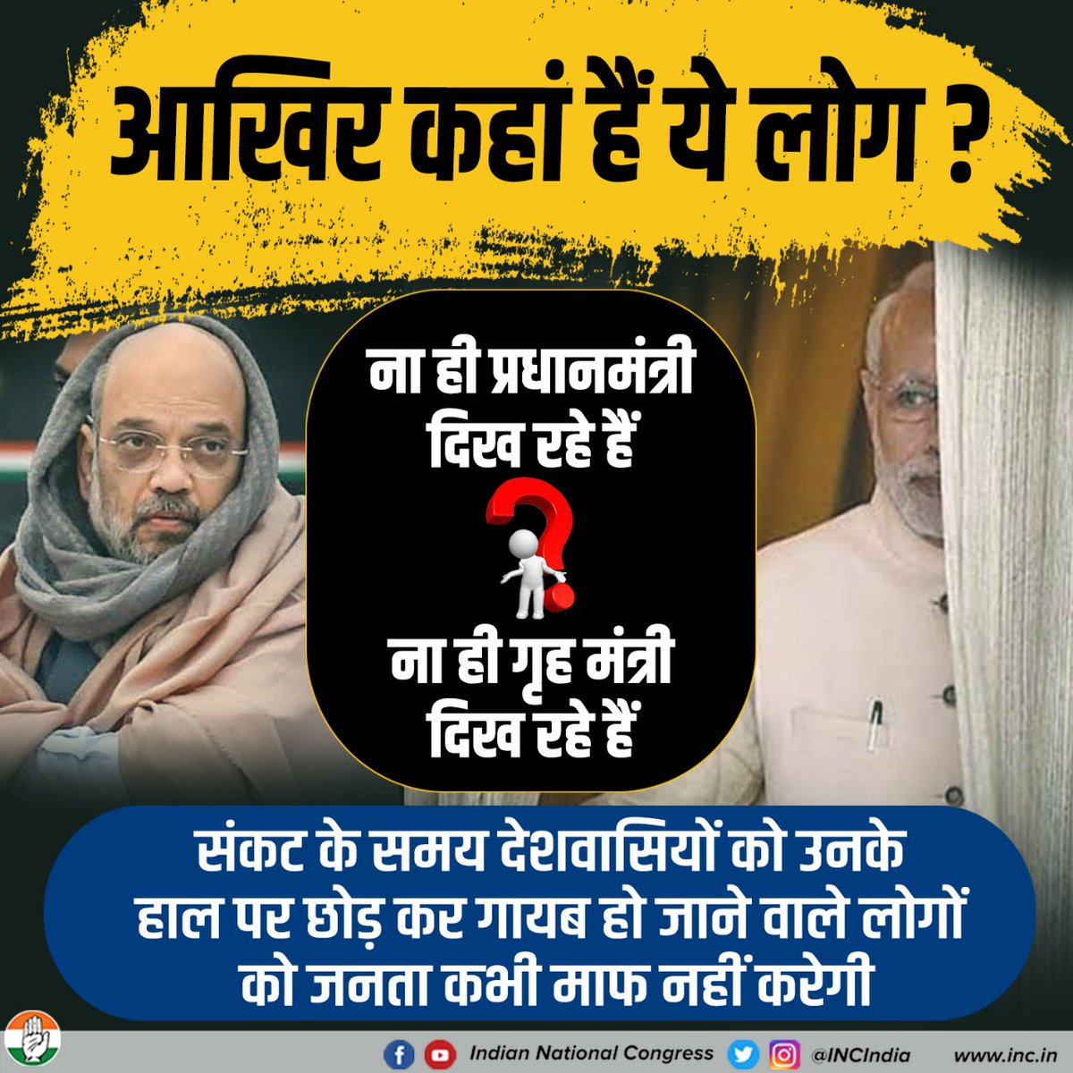 shoaebdeshpande's tweet photo. @BJP4India @sambitswaraj https://t.co/kWSGfO1aCS