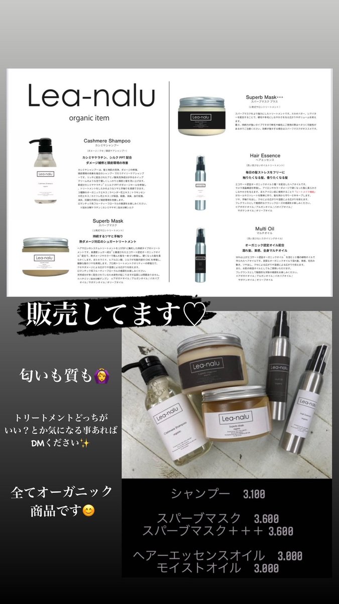 hyk29's tweet photo. 気になる方は是非💕💕 https://t.co/jKOOQ6nj8L