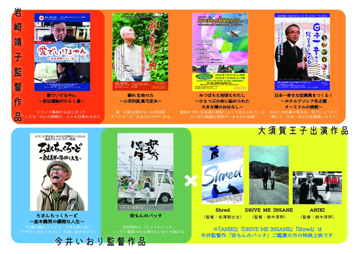 洲本オリオン Sumotoorion Twitter