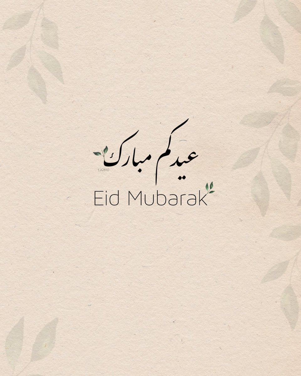 mhfswork's tweet photo. عيدكم مبارك و كل عام وانتو بخير 🌸 https://t.co/mTIqn1Ge9e