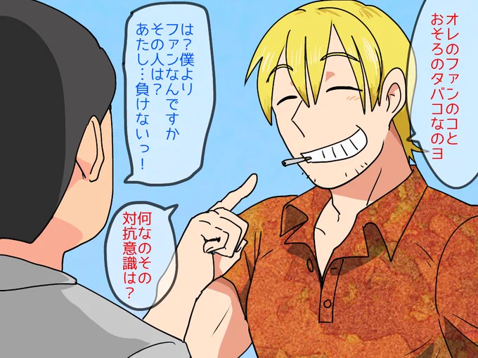 本編後短髪ニコニコニキ 