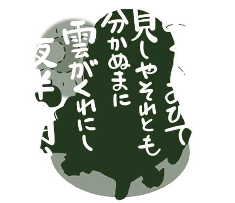 紫式部のtwitterイラスト検索結果