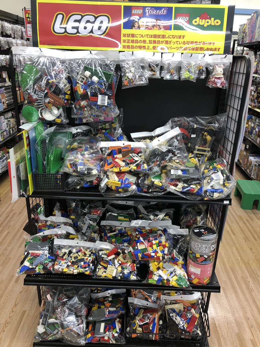 古本市場箕面店 Furu1 Mino Twitter