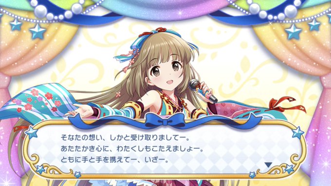 依田芳乃を高天原へのtwitterイラスト検索結果 依田芳乃を高天原へのtwitterイラスト検索結果