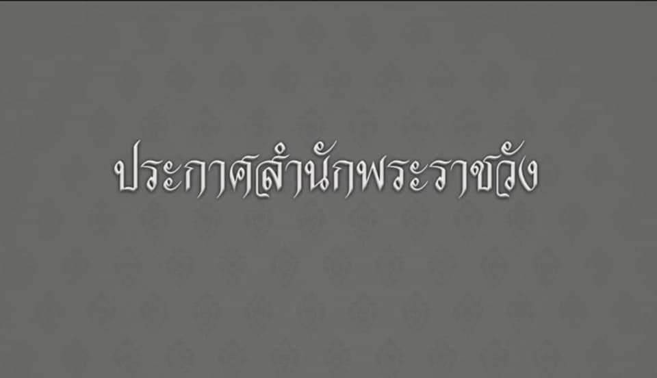 โง่อย่างมีสติหน่อยจ่า tweet media