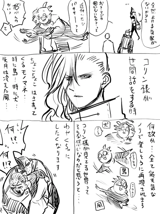 🍎本人が意識してない所も掘り下げていくスタイル 