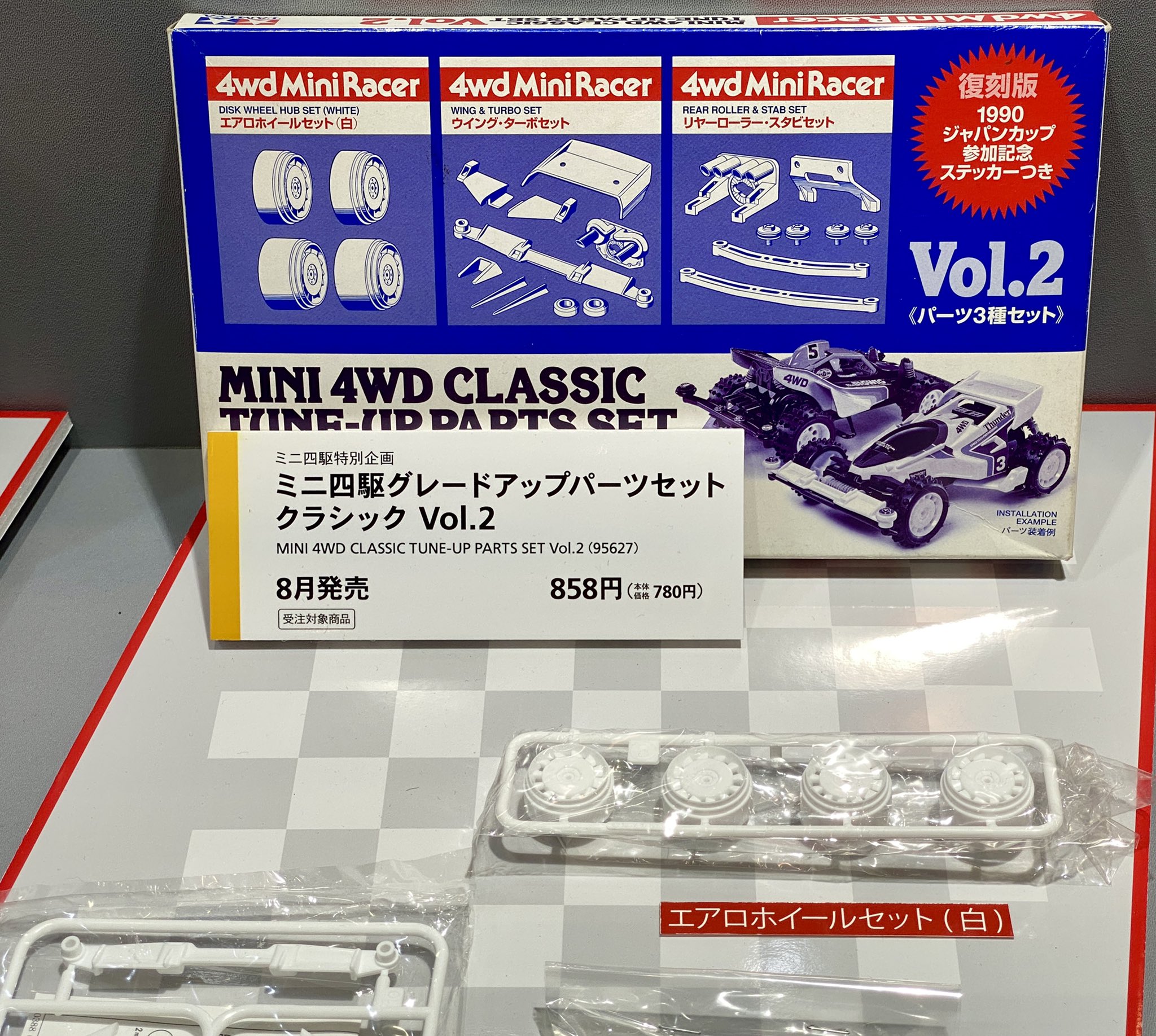 4wd MiniRacer パーツセット 15点 - メルカリ