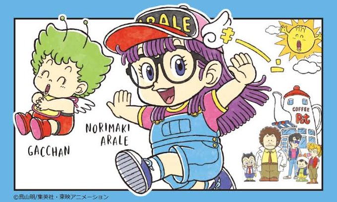 アラレちゃんのtwitterイラスト検索結果 古い順 アラレちゃんのtwitterイラスト検索結果 古い順