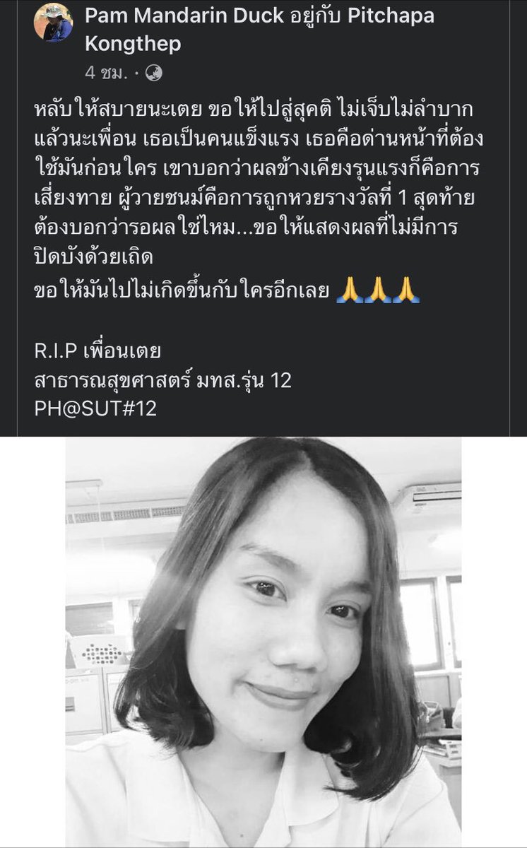 𓂋 🧸 บะบิ 🫳🏻🫳🏻 WOODZ tweet media