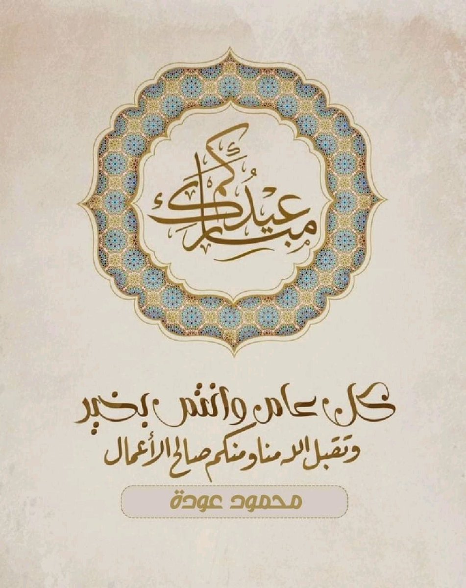 Mahmod audi (@m1234h5678) on Twitter photo 