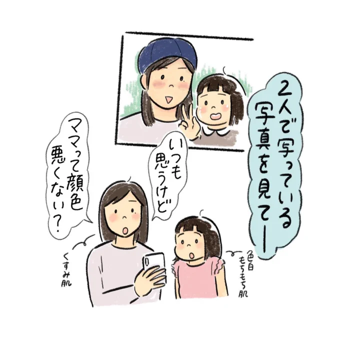最近ダイエットに励んでいて
かわいい太ももになってきた…気がしてます!🦵 
