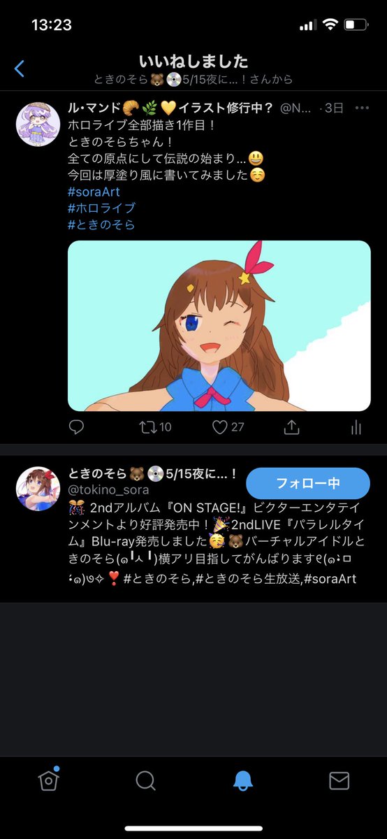 下手な絵のtwitterイラスト検索結果 古い順