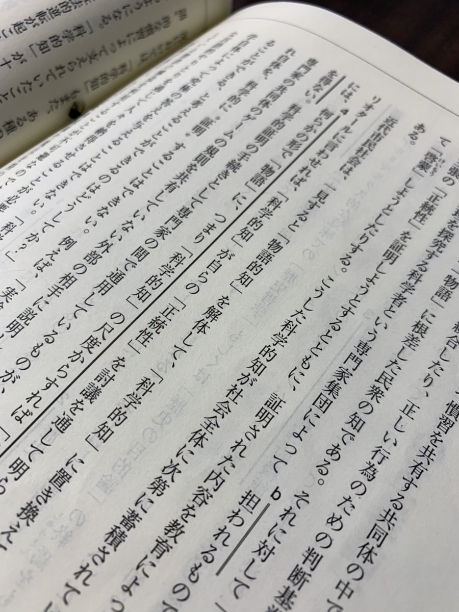 英才個別学院 井土ヶ谷校 Eisai Idogaya Twitter