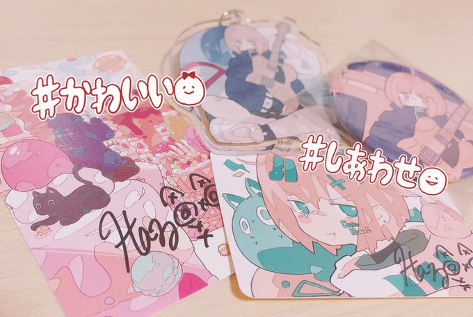 Haるのtwitterイラスト検索結果 古い順